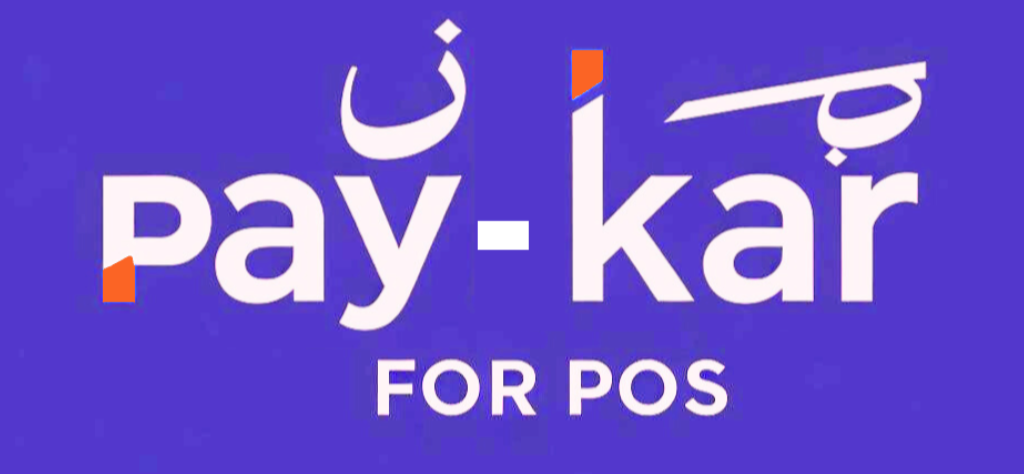 POS Interface Placeholder